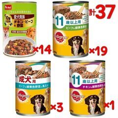 ペディグリー 11才以上用 ビーフ&緑黄色野菜 400g × 2...