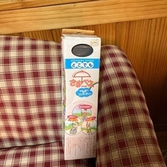 どこでも　さすべえ
