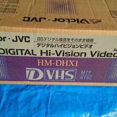 Victor・ビデオデッキ、超レアな１品の出品です!の画像