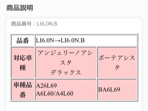 ブリヂストン(BRIDGESTONE)　リチウムイオンバッテリー 6Ah