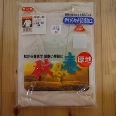 良かったら…