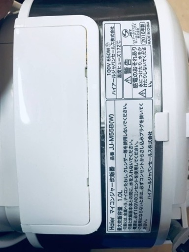 ⑤✨2016年製✨2138番 Haier✨ジャー炊飯器✨JJ-M55B(W)‼️