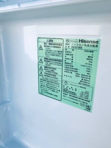 2914番 Hisense✨冷凍冷蔵庫✨HR-D15EB‼️