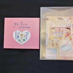 ☆宇宙の法則を学べる絵本です☆　の画像