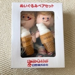 日世 ニックン・セイチャン ぬいぐるみペアセット