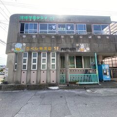 午前パート募集(保育士)　時給1300円