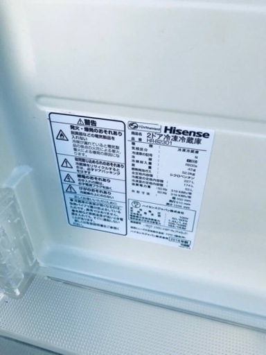 ✨2018年製✨ 2923番 Hisense✨冷凍冷蔵庫✨HR-B2301‼️