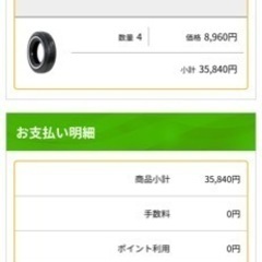 タイヤ　ホワイトリボン　商用車や積載車に最高！の画像
