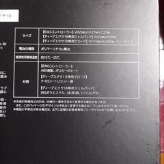 DEEP　EXA 18の画像