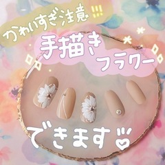 ネイル🧡ジモティー限定価格です♩¨̮
