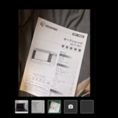 アイリスオオヤマ　オーブンレンジの画像