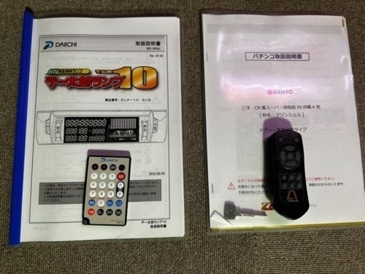 中古パチンコ機　CR大海物語4SBC　　おうちでの暇つぶしに　T-GARAGE 投稿