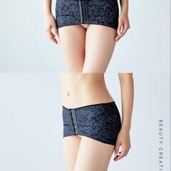 フェレナ骨盤ベルト