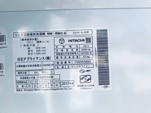✨2017年製✨2927番 日立✨電気洗濯機✨NW-R803‼️