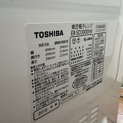 ジャンク品。TOSHIBA電子オーブンレンジの画像