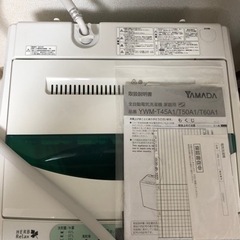 ヤマダ電機　洗濯機の画像