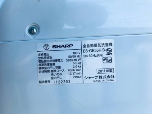 2929番 シャープ✨電気洗濯機✨ES-GE55K-B‼️