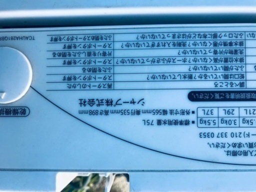 2929番 シャープ✨電気洗濯機✨ES-GE55K-B‼️