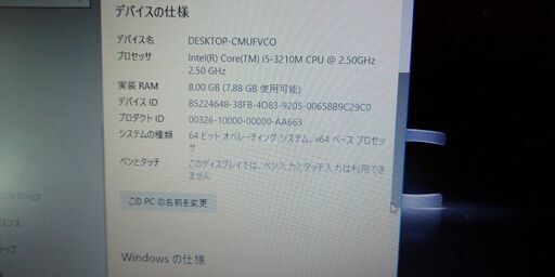 大幅値引き　 NEC VersaPro VJ25TLN Core i5