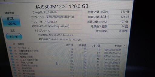 大幅値引き　 NEC VersaPro VJ25TLN Core i5