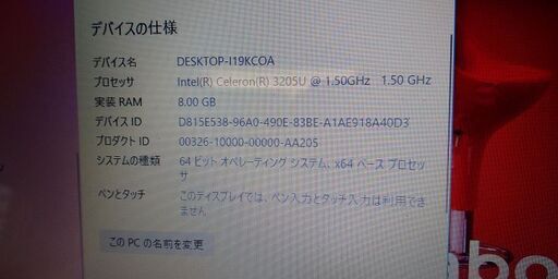 大幅値引き　Toshiba dynabook T45PGM-SHA 大幅値引き Toshiba dynabook T45PGM-SHA 【公式通販】
