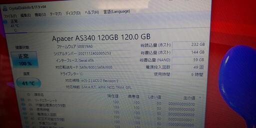 大幅値引き　Toshiba dynabook T45PGM-SHA 大幅値引き Toshiba dynabook T45PGM-SHA 【公式通販】
