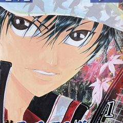 新テニスの王子様　1〜9巻 100円
