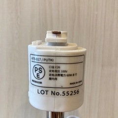aina spot light putki スポットライト シーリングライトの画像