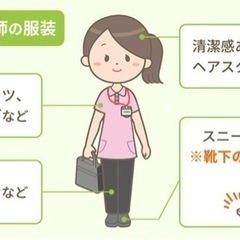 訪問看護ステーションCiel Bleu シエル・ブルーの画像