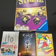 ボードゲーム