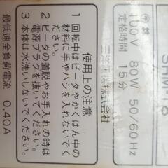 ハンドミキサーの画像