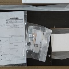 B771-2【定価3633円⇒1800円】IH調理器台 IHW-5736(DBR)の画像