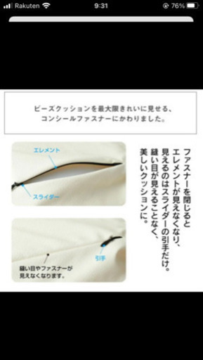 ビーズクッション ソファ オニオン 170リットル レザーカバーセット