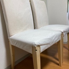 【3/5(日)まで】IKEA ダイニングチェア　HENRIKSDAL 2脚セットの画像