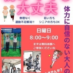 3才からシニアの方まで！テニスを楽しみましょ！の画像