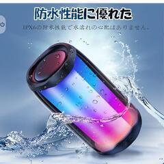 新品未使用ワイヤレスポータブル Bluetooth ライト IPX6防水 大音量 重低音 ステレオ機能 マイク内蔵 最大10時間連続再生 ハンズフリー会話 AUX TFカード対応 USB-C接続 アウトドア お風呂 スマホ PC 車用 (ブラック)

の画像