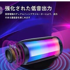 新品未使用ワイヤレスポータブル Bluetooth ライト IPX6防水 大音量 重低音 ステレオ機能 マイク内蔵 最大10時間連続再生 ハンズフリー会話 AUX TFカード対応 USB-C接続 アウトドア お風呂 スマホ PC 車用 (ブラック)

の画像