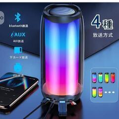新品未使用ワイヤレスポータブル Bluetooth ライト IPX6防水 大音量 重低音 ステレオ機能 マイク内蔵 最大10時間連続再生 ハンズフリー会話 AUX TFカード対応 USB-C接続 アウトドア お風呂 スマホ PC 車用 (ブラック)

の画像