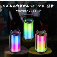 新品未使用ワイヤレスポータブル Bluetooth ライト IPX6防水 大音量 重低音 ステレオ機能 マイク内蔵 最大10時間連続再生 ハンズフリー会話 AUX TFカード対応 USB-C接続 アウトドア お風呂 スマホ PC 車用 (ブラック)

の画像