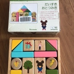 クマの学校　積み木