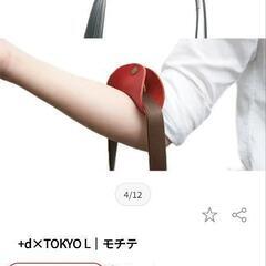 バッグの持ち手です✨の画像