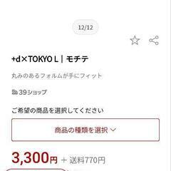 バッグの持ち手です✨の画像