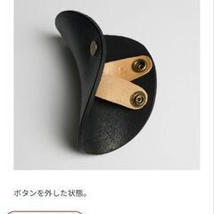 バッグの持ち手です✨の画像