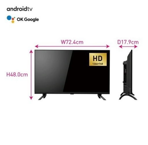 値下げしました　オリオン32V型 チューナーレス スマートテレビ AndoroidTV搭載 