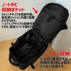 2WAY 機内持ち込み スーツケース キャリーバッグ リュック キャスター付きの画像