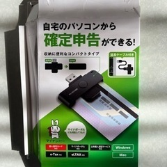 【超美品】【価格交渉有】ICカードリーダー【確定申告・マイナンバー】の画像