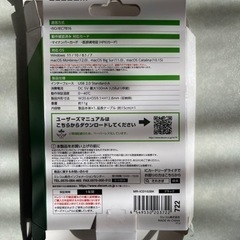 【超美品】【価格交渉有】ICカードリーダー【確定申告・マイナンバー】の画像