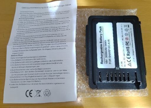 SHARP サイクロン掃除機EC-SX320用 バッテリー