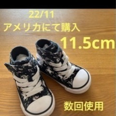 2022/11 米国購入　11.5cm 日本未入荷　ベビー　ファ...