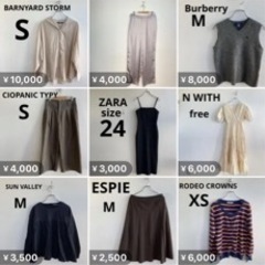 八潮市/週2〜3回/未経験OK/洋服の出品/調理/内職サポート/送迎/要運転免許の画像